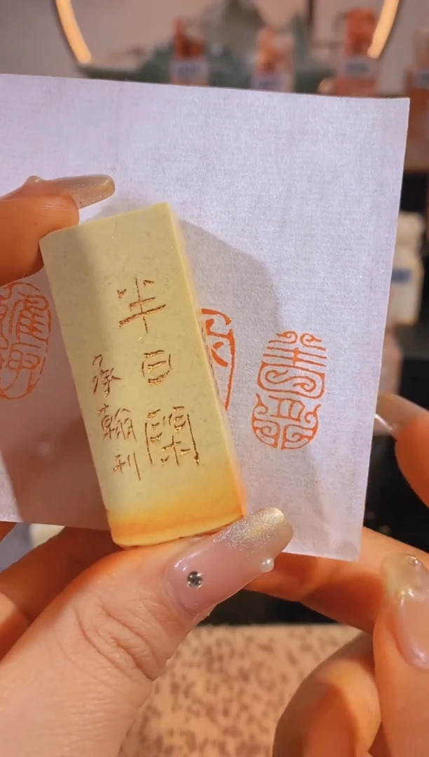 【闪购商品】老挝石印石半日闲2*1有库存-024