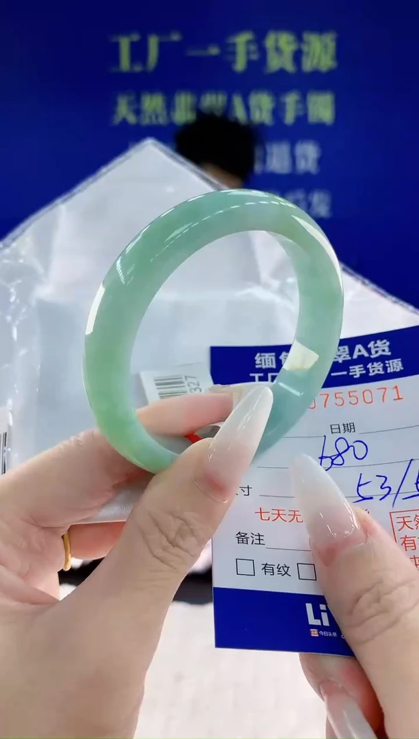 未镶嵌手镯翡翠71天然翡翠A货