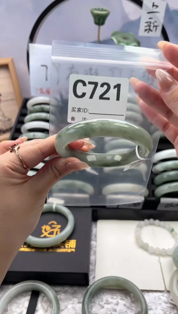 石英质玉（天山翠）手镯未镶嵌721