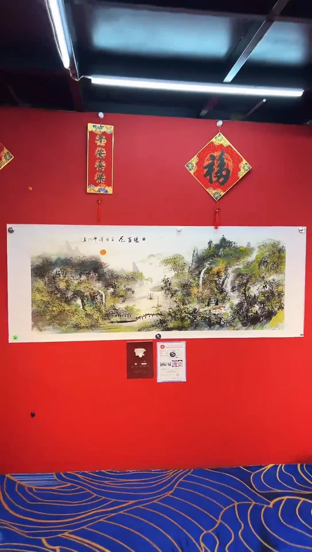 国画国画廖化老师国画作品