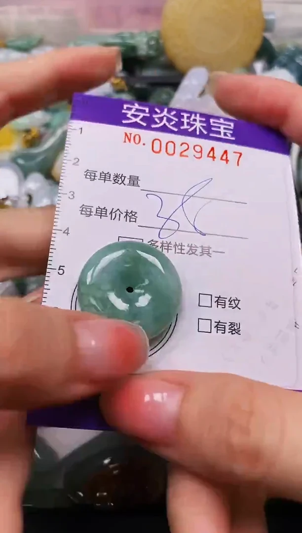 颈饰未镶嵌翡翠闪购0029447