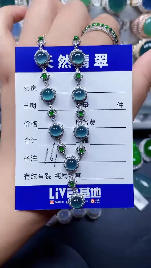 颈饰银S925镶嵌翡翠161