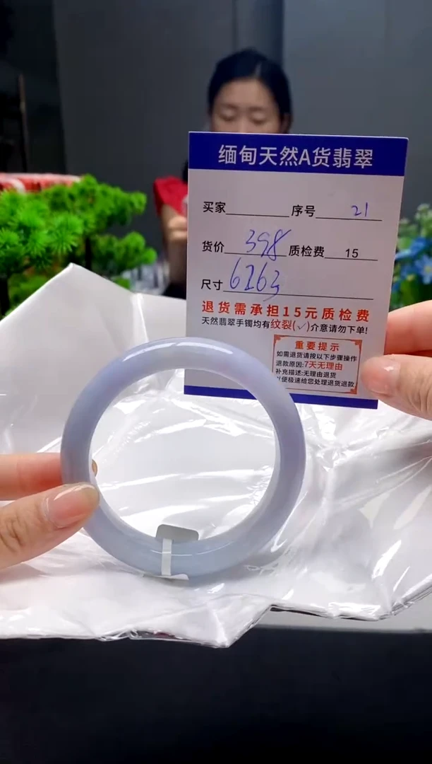 未镶嵌手镯翡翠21缅甸天然A货翡翠需包容瑕疵，介意慎拍