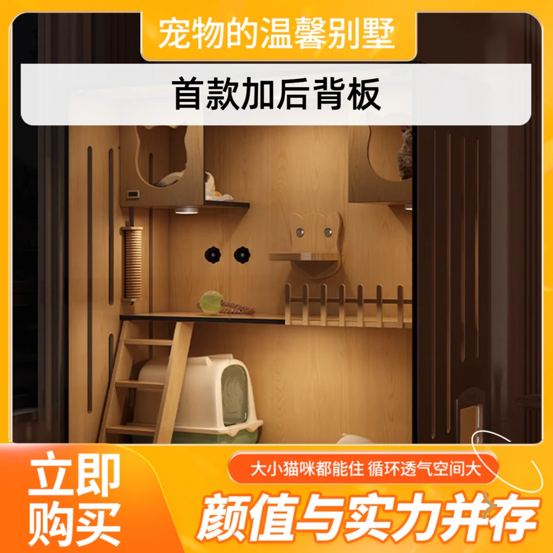 猫隔断客厅落地猫窝猫屋猫笼子简约柜超大自由空间北欧房子宠物柜