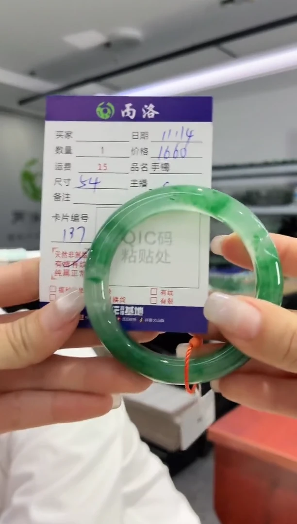 未镶嵌石英质玉手镯54