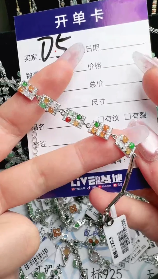 银S925镶嵌手链翡翠.
