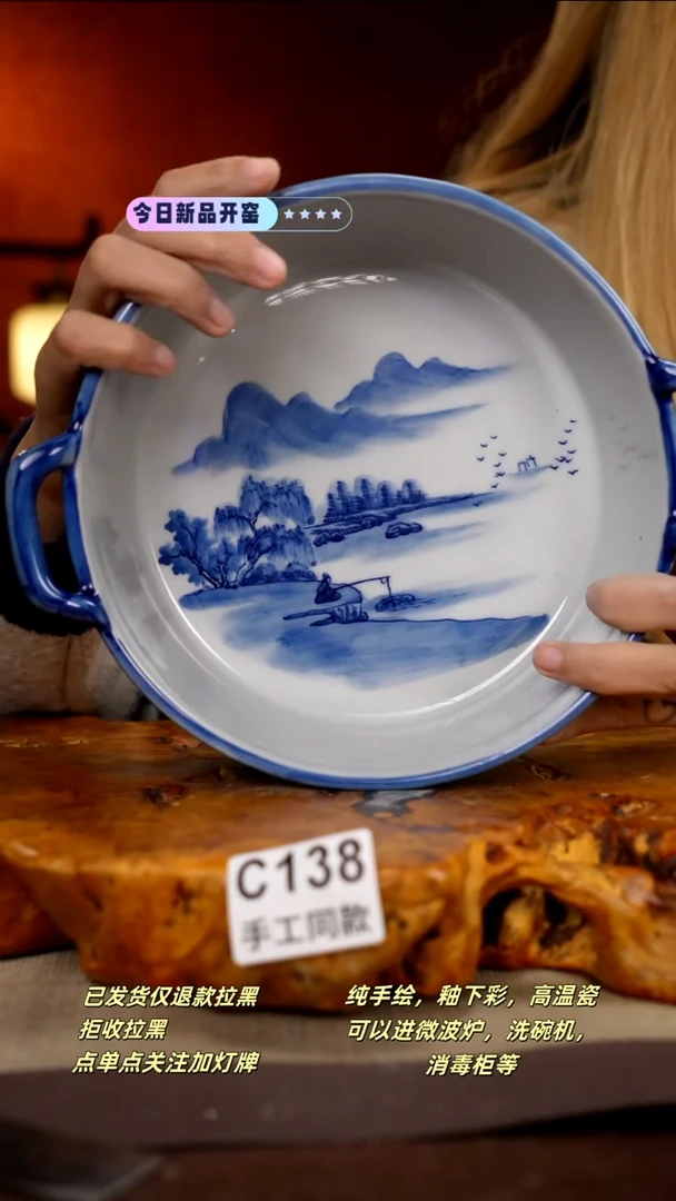 其他C138新十二器瓷器