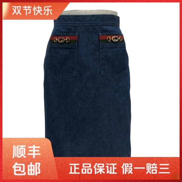 妃鱼/古驰/棉/裙子/95新/凡1004