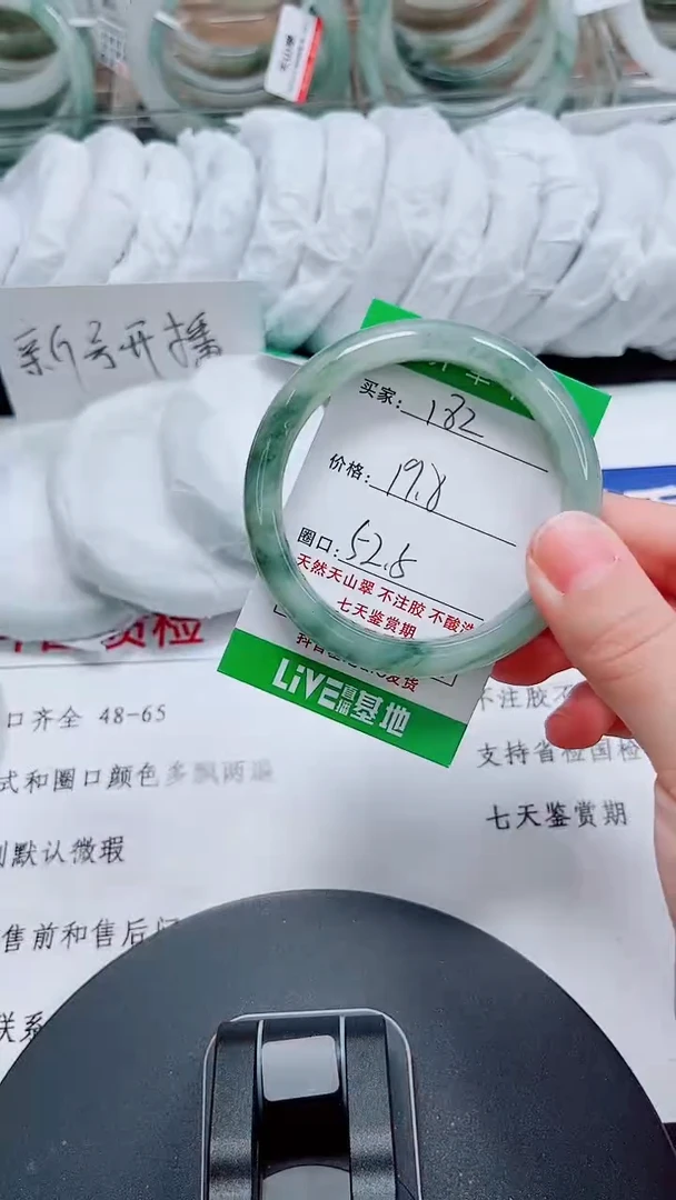 未镶嵌手镯石英质玉182-51/52