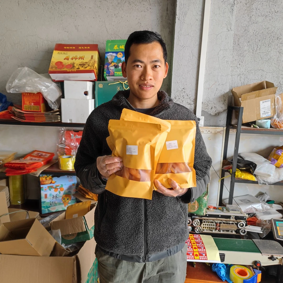 广西小勇 农家红薯干 软糯香甜 五斤起包邮