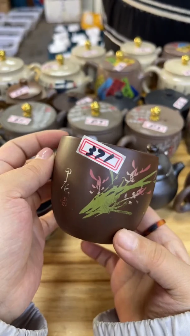 【闪购商品】杯371 号【白云推荐】