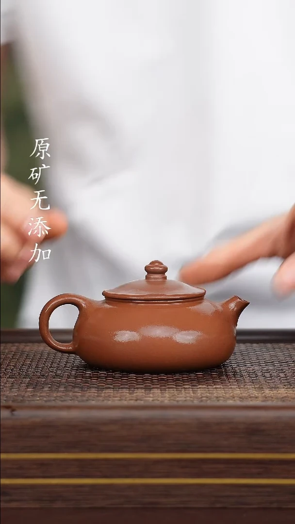 宜兴紫砂原矿紫砂壶