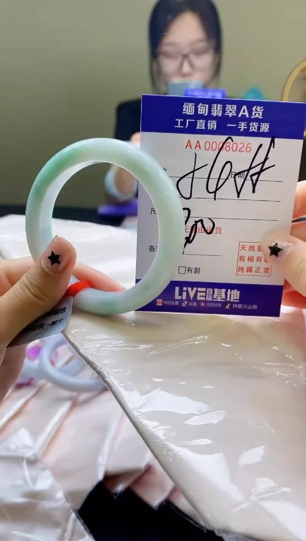 翡翠手镯未镶嵌AAAAAA54.55圈
