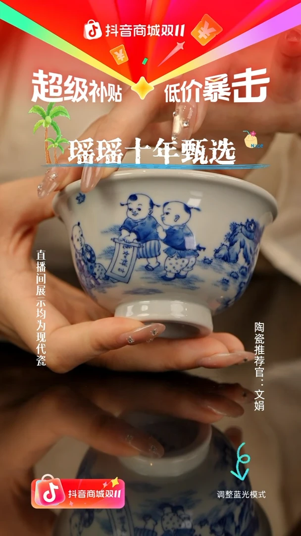 瓷瓷瓷瓷瓷瓷瓷瓷