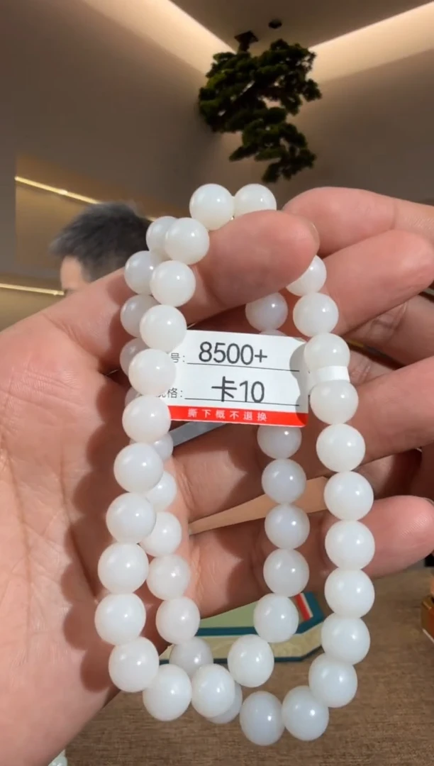 颈饰未镶嵌和田玉10