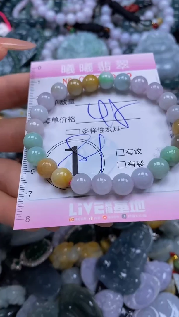 颈饰未镶嵌翡翠闪购0053242