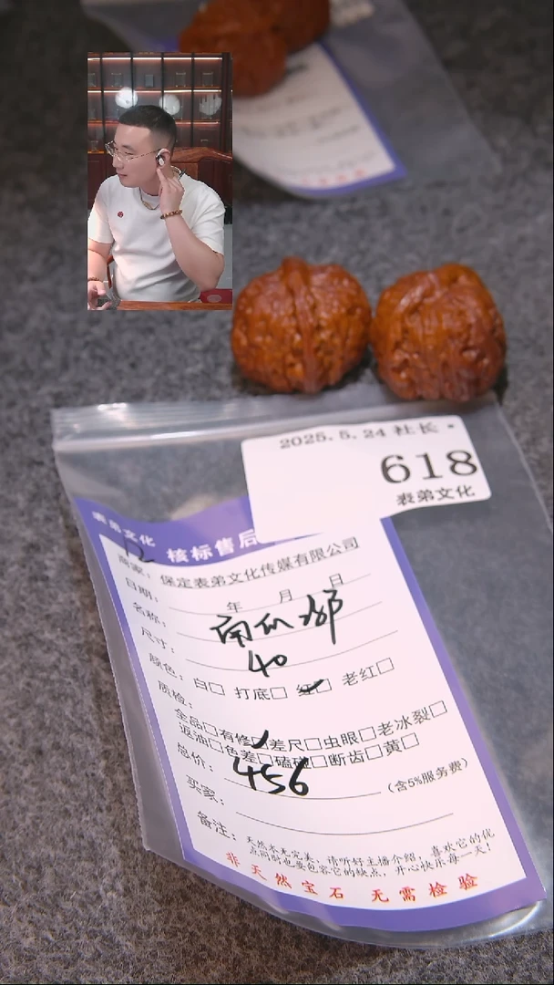 文玩核桃吊坠618南瓜墩