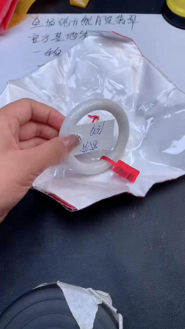 【闪购商品】翡翠手镯未镶嵌天然缅甸A货翡翠手镯