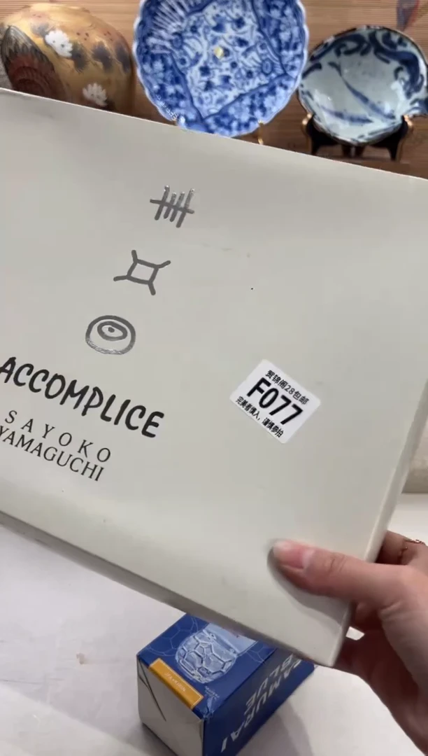 瓷片小**新     F077