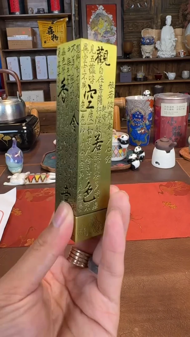 【闪购商品】瓷片1111111@@CD455