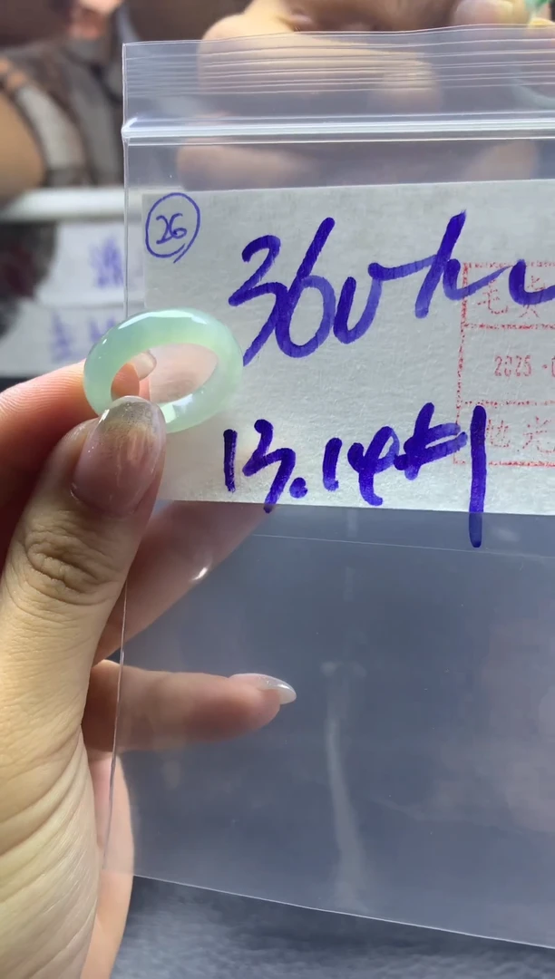 【闪购商品】定制翡翠未镶嵌26戒圈1314*370元毛货需精抛光发