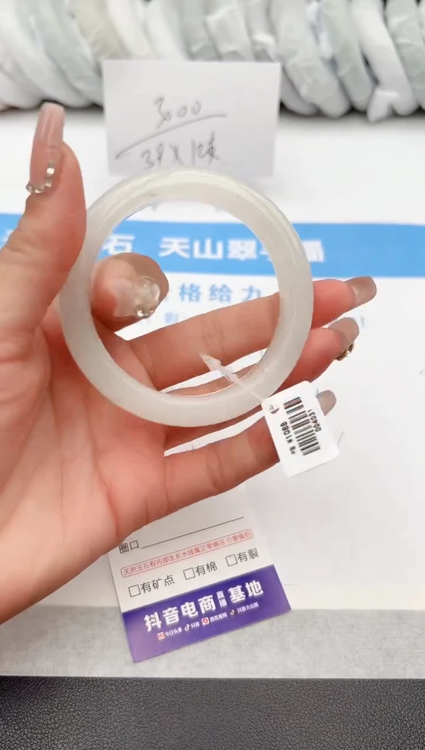 【闪购商品】石英质玉手镯未镶嵌z211-PB56.6