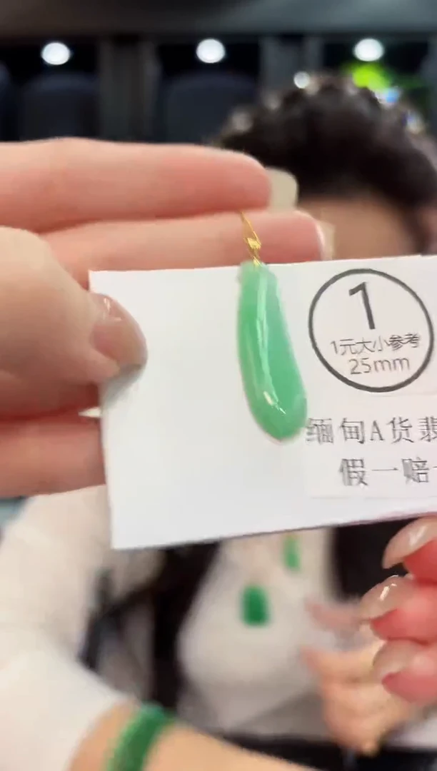 吊坠(不含链)18K金镶嵌翡翠 缅料A货/支持复检/一件