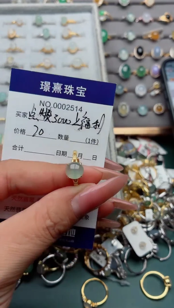 银S925镶嵌戒指翡翠.