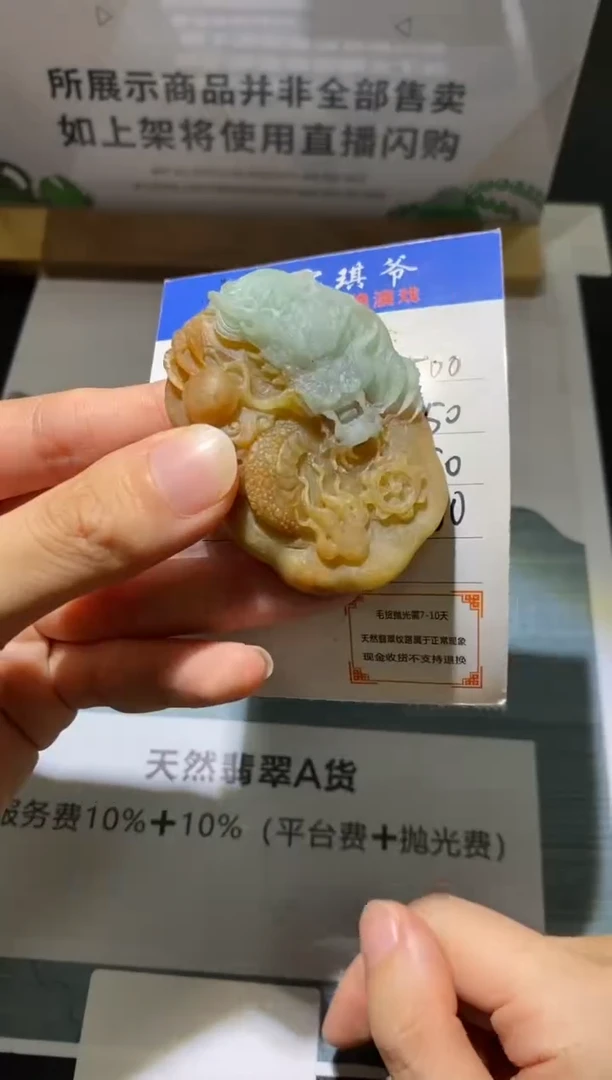 未镶嵌定制翡翠-毛货不退不换-