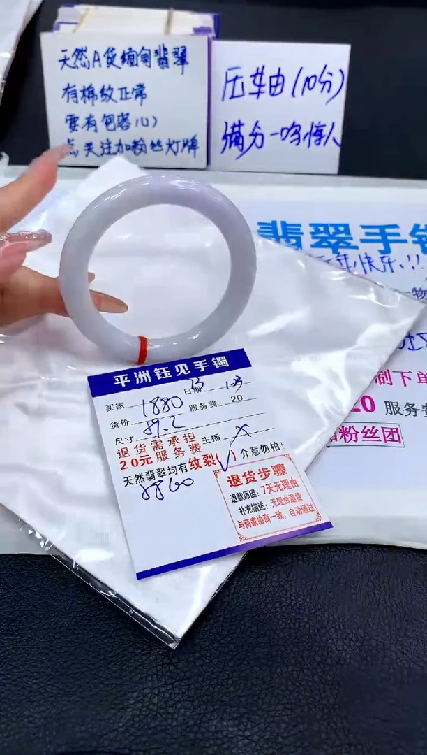 【闪购商品】翡翠手镯未镶嵌11111111111111