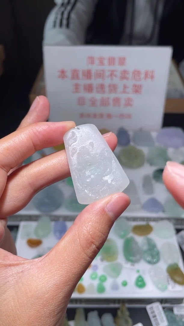 未镶嵌定制翡翠|毛货其它+0