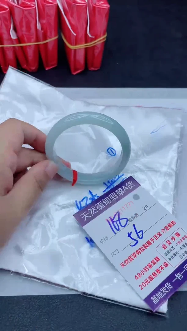 未镶嵌手镯翡翠168.0000