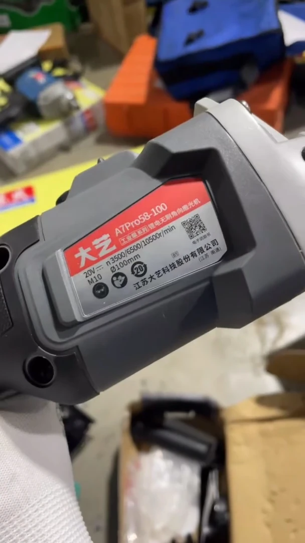 大艺A7Pro58-100(裸机)