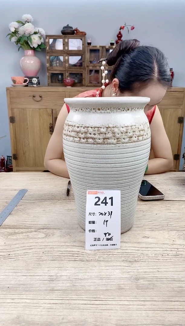 小玩子花盆直播号241