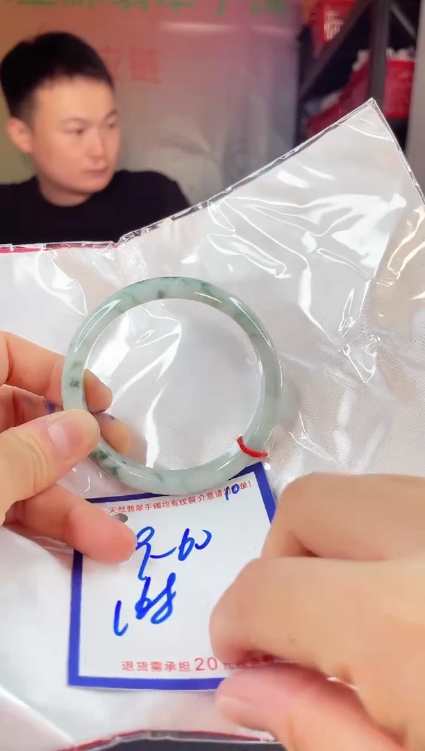未镶嵌手镯翡翠11111111