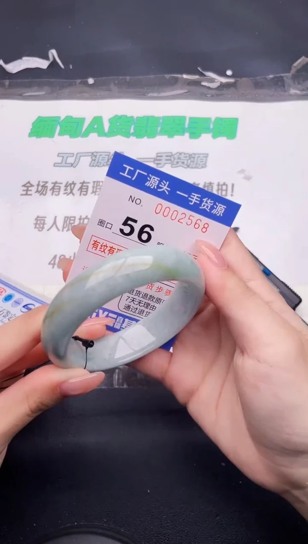 翡翠手镯未镶嵌按图片拍下发货68