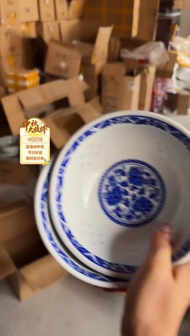 陶瓷青花6英寸面碗2个装微瑕