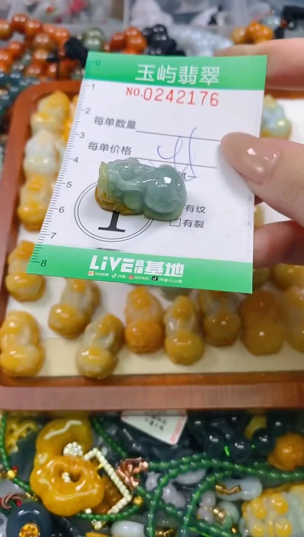颈饰未镶嵌翡翠闪购0242176