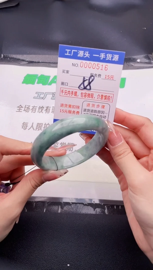 翡翠手镯未镶嵌按图片拍下发货