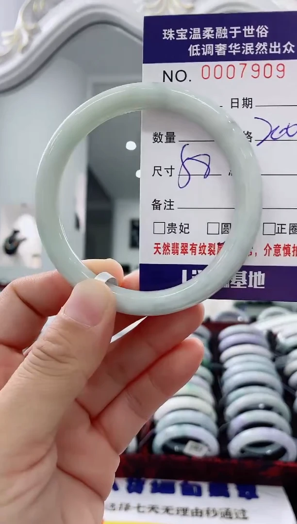 未镶嵌手镯翡翠天然缅甸A货翡翠