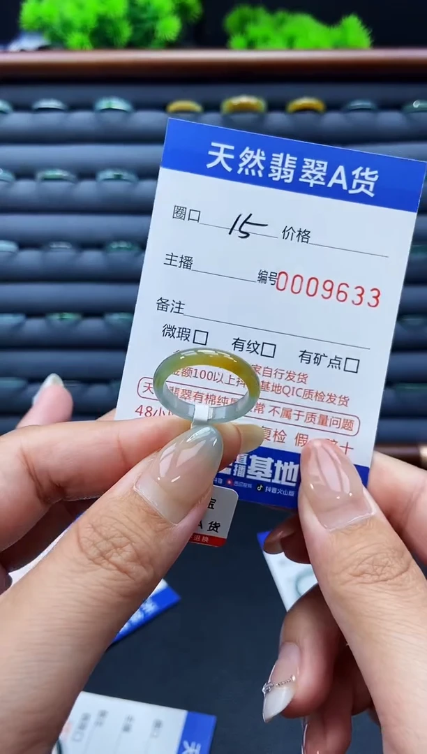 未镶嵌戒指翡翠戒圈