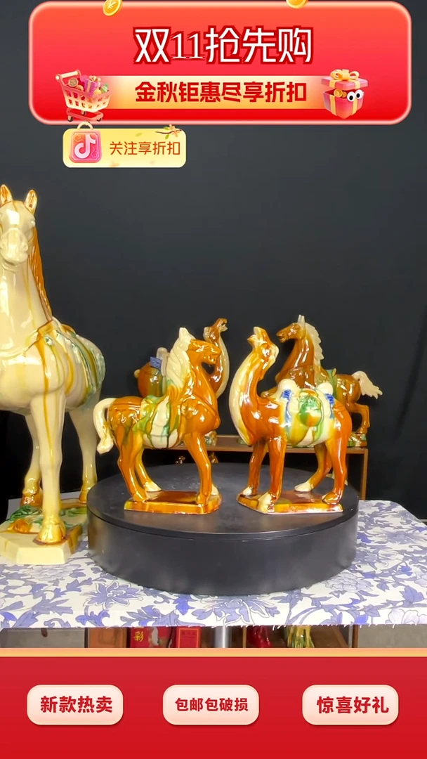 陶瓷小小将军马+小骆驼黄色1对H21cm