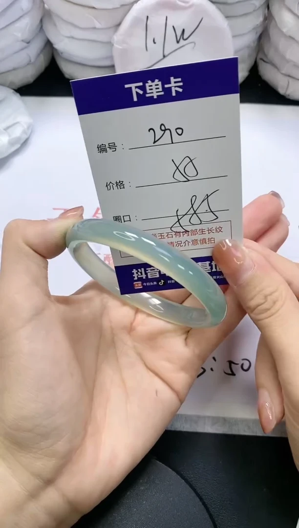 未镶嵌手镯玛瑙/玉髓290
