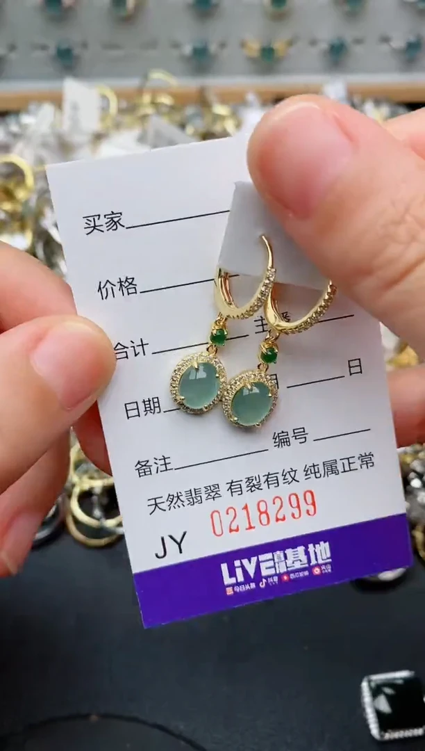 银S925镶嵌戒指翡翠.