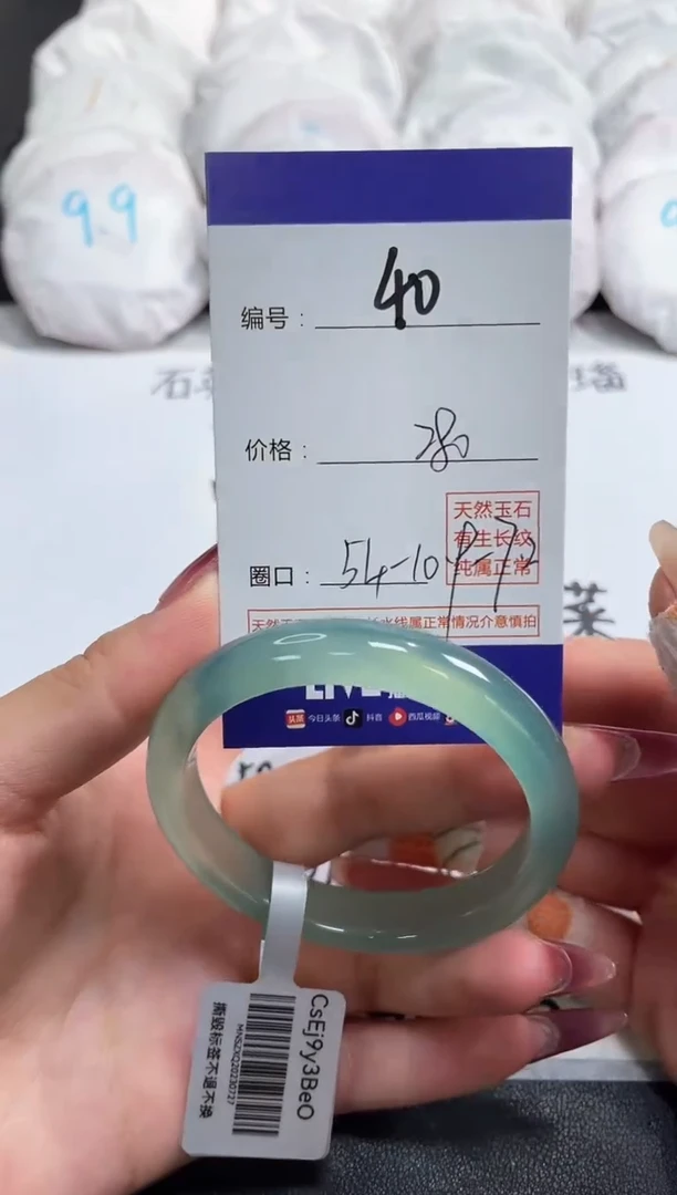 【闪购商品】玛瑙/玉髓手镯未镶嵌40