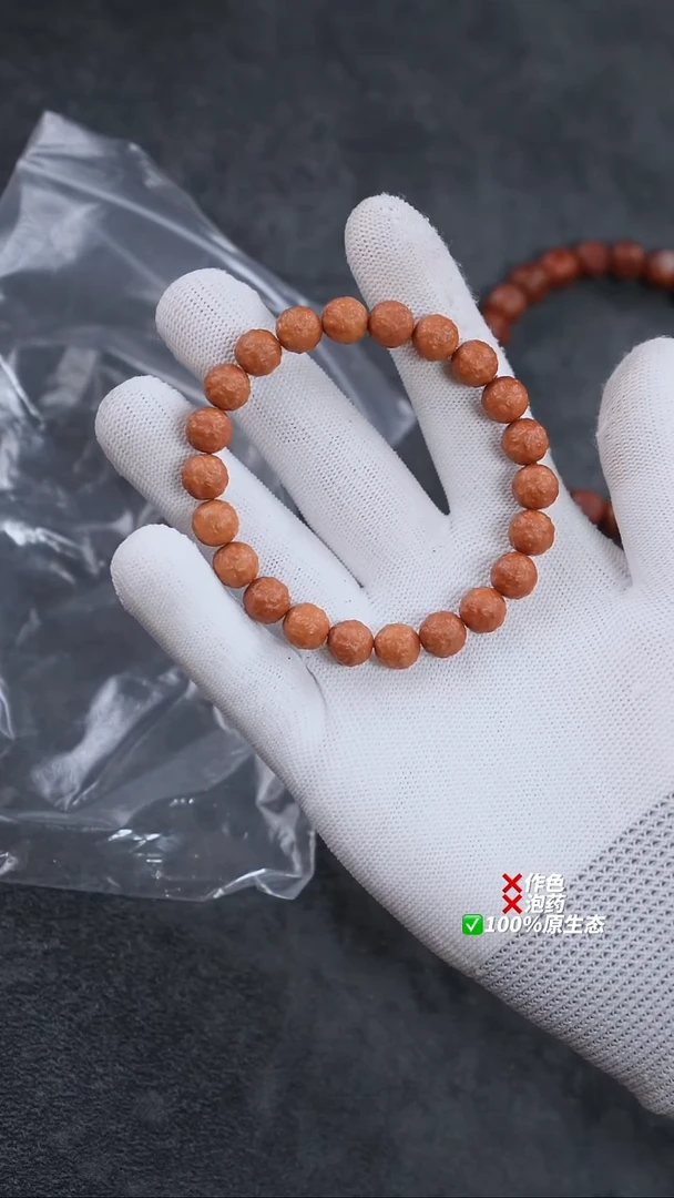 手串猴头核桃猴头核桃手串战斗瑕舍利荔枝纹24老   红