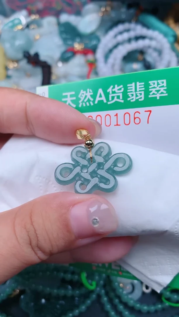 颈饰未镶嵌翡翠.0001067