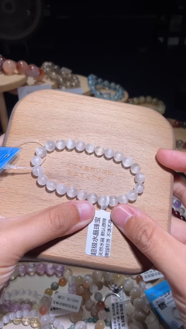 未镶嵌手链水晶68号多样性发一X7+