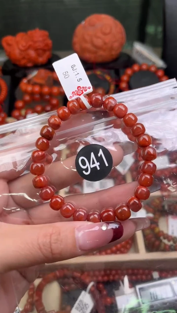 【闪购商品】南红玛瑙珠宝奇石未镶嵌941-8+