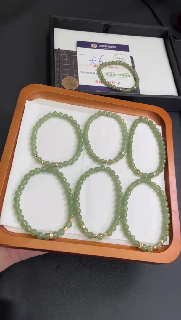 未镶嵌和田玉挂件和田玉手串/多样性发其一CP【6mm】